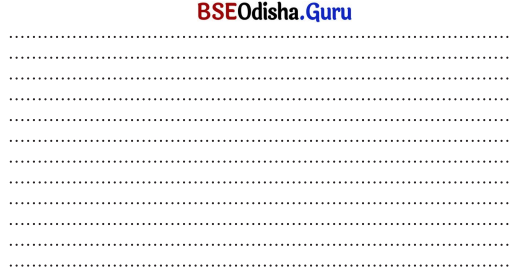 Class 5 Maths Chapter 12 Question Answer Odia Medium ସମୟର ମାପ 11