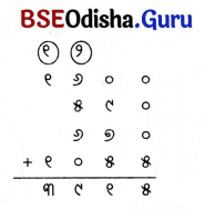 Class 5 Maths Chapter 4 Question Answer Odia Medium ଆମେ ସମସ୍ତେ ଯାତ୍ରୀ-୨ 35
