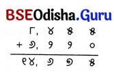 Class 5 Maths Chapter 4 Question Answer Odia Medium ଆମେ ସମସ୍ତେ ଯାତ୍ରୀ-୨ 37