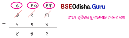 Class 5 Maths Chapter 4 Question Answer Odia Medium ଆମେ ସମସ୍ତେ ଯାତ୍ରୀ-୨ 43