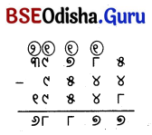Class 5 Maths Chapter 4 Question Answer Odia Medium ଆମେ ସମସ୍ତେ ଯାତ୍ରୀ-୨ 48