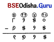 Class 5 Maths Chapter 4 Question Answer Odia Medium ଆମେ ସମସ୍ତେ ଯାତ୍ରୀ-୨ 50