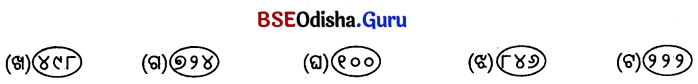 Class 5 Maths Chapter 4 Question Answer Odia Medium ଆମେ ସମସ୍ତେ ଯାତ୍ରୀ-୨ 63