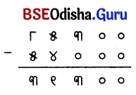 Class 5 Maths Chapter 4 Question Answer Odia Medium ଆମେ ସମସ୍ତେ ଯାତ୍ରୀ-୨ 74