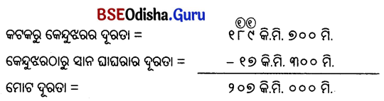 Class 5 Maths Chapter 5 Question Answer Odia Medium ପାଖ ଓ ଦୂର 17
