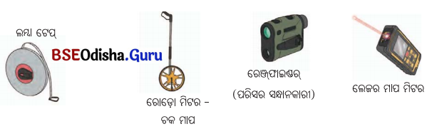 Class 5 Maths Chapter 5 Question Answer Odia Medium ପାଖ ଓ ଦୂର 5