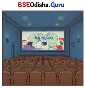 Class 5 Maths Chapter 6 Question Answer Odia Medium ଦୁଗ୍ଧ ଉତ୍ପାଦନ କେନ୍ଦ୍ର 38