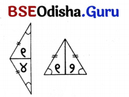 Class 5 Maths Chapter 7 Question Answer Odia Medium ଆକୃତି ଓ ସଂରଚନା 26