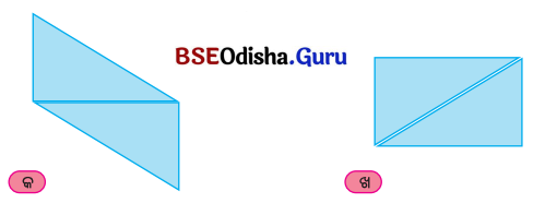 Class 5 Maths Chapter 7 Question Answer Odia Medium ଆକୃତି ଓ ସଂରଚନା 28