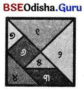 Class 5 Maths Chapter 7 Question Answer Odia Medium ଆକୃତି ଓ ସଂରଚନା 38