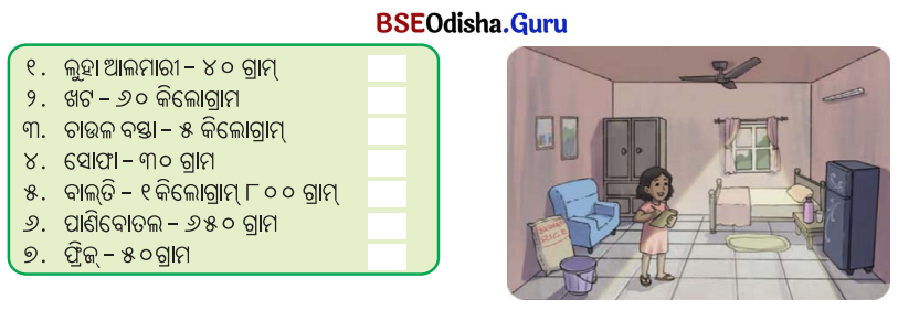 Class 5 Maths Chapter 8 Question Answer Odia Medium ଓଜନ ଓ ଧାରକତ୍ୱ 1