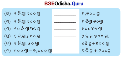Class 5 Maths Chapter 8 Question Answer Odia Medium ଓଜନ ଓ ଧାରକତ୍ୱ 13