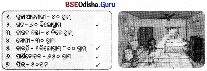 Class 5 Maths Chapter 8 Question Answer Odia Medium ଓଜନ ଓ ଧାରକତ୍ୱ 2