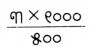 Class 5 Maths Chapter 8 Question Answer Odia Medium ଓଜନ ଓ ଧାରକତ୍ୱ 39