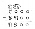 Class 5 Maths Chapter 8 Question Answer Odia Medium ଓଜନ ଓ ଧାରକତ୍ୱ 51
