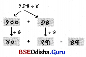 Class 5 Maths Chapter 9 Question Answer Odia Medium ନଡ଼ିଆ ବଗିଚା 18