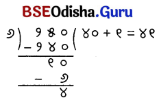 Class 5 Maths Chapter 9 Question Answer Odia Medium ନଡ଼ିଆ ବଗିଚା 37