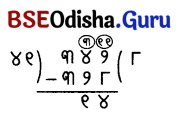 Class 5 Maths Chapter 9 Question Answer Odia Medium ନଡ଼ିଆ ବଗିଚା 39