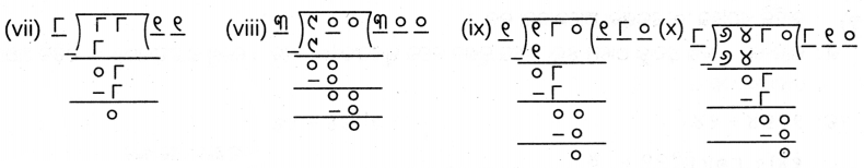Class 5 Maths Chapter 9 Question Answer Odia Medium ନଡ଼ିଆ ବଗିଚା 64