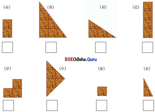 Class 6 Maths Chapter 7 Question Answer Odia Medium ଭଗ୍ନାଂଶ Page 155 Q1