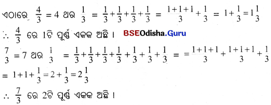 Class 6 Maths Chapter 7 Question Answer Odia Medium ଭଗ୍ନାଂଶ Page 162 Q2