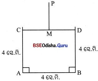 Class 6 Maths Chapter 8 Question Answer Odia Medium ଜ୍ୟାମିତିକ ଅଙ୍କନ Page 190 Q1.4