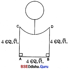 Class 6 Maths Chapter 8 Question Answer Odia Medium ଜ୍ୟାମିତିକ ଅଙ୍କନ Page 190 Q1.6
