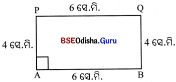 Class 6 Maths Chapter 8 Question Answer Odia Medium ଜ୍ୟାମିତିକ ଅଙ୍କନ Page 197 Q1