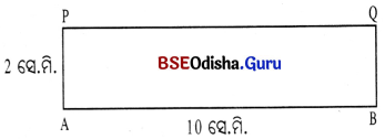 Class 6 Maths Chapter 8 Question Answer Odia Medium ଜ୍ୟାମିତିକ ଅଙ୍କନ Page 197 Q2
