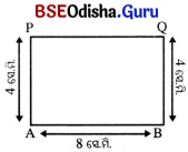 Class 6 Maths Chapter 8 Question Answer Odia Medium ଜ୍ୟାମିତିକ ଅଙ୍କନ Page 201 Q1.1