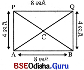 Class 6 Maths Chapter 8 Question Answer Odia Medium ଜ୍ୟାମିତିକ ଅଙ୍କନ Page 201 Q1.2