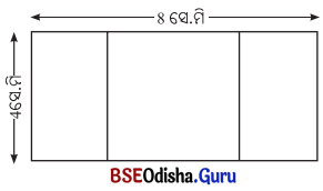 Class 6 Maths Chapter 8 Question Answer Odia Medium ଜ୍ୟାମିତିକ ଅଙ୍କନ Page 201 Q1