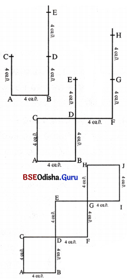 Class 6 Maths Chapter 8 Question Answer Odia Medium ଜ୍ୟାମିତିକ ଅଙ୍କନ Page 201 Q2.1