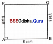 Class 6 Maths Chapter 8 Question Answer Odia Medium ଜ୍ୟାମିତିକ ଅଙ୍କନ Page 201 Q3.1