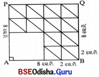 Class 6 Maths Chapter 8 Question Answer Odia Medium ଜ୍ୟାମିତିକ ଅଙ୍କନ Page 201 Q3.3