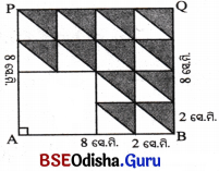 Class 6 Maths Chapter 8 Question Answer Odia Medium ଜ୍ୟାମିତିକ ଅଙ୍କନ Page 201 Q3.4
