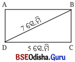 Class 6 Maths Chapter 8 Question Answer Odia Medium ଜ୍ୟାମିତିକ ଅଙ୍କନ Page 208 Q2