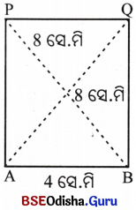 Class 6 Maths Chapter 8 Question Answer Odia Medium ଜ୍ୟାମିତିକ ଅଙ୍କନ Page 211 Q3