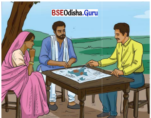 Class 6 Social Science Chapter 11 Notes Odia Medium ତୃଣମୂଳ ଗଣତନ୍ତ୍ର ଭାଗ ୨ ଗ୍ରାମାଞ୍ଚଳରେ ସ୍ଥାନୀୟ ସରକାର-5