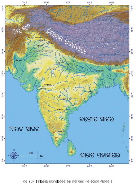 Class 6 Social Science Chapter 5 Notes Odia Medium ଇଣ୍ଡିଆ, ଅର୍ଥାତ୍ ଭାରତ-2