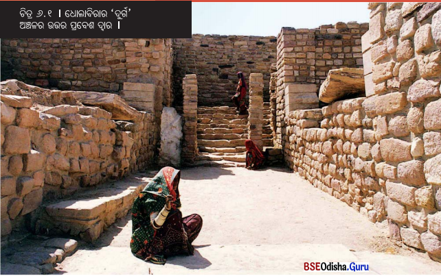 Class 6 Social Science Chapter 6 Notes Odia Medium ଭାରତୀୟ ସଭ୍ୟତାର ପ୍ରାରମ୍ଭ-1
