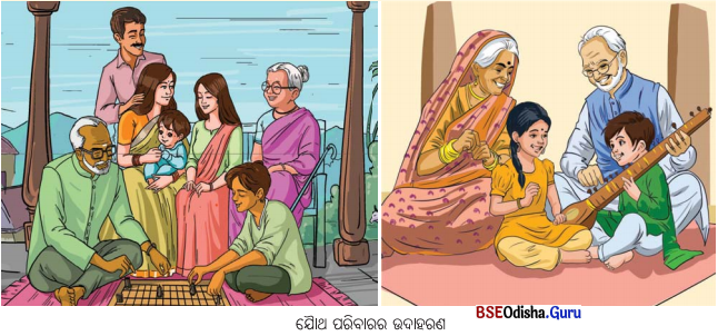 Class 6 Social Science Chapter 9 Notes Odia Medium ପରିବାର ଓ ଗୋଷ୍ଠୀ-1