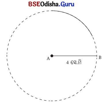 Class 7 Maths Chapter 7 Question Answer Odia Medium ତିନୋଟି ପରସ୍ପର ଛେଦୀ ସରଳ ରେଖାର କଥା 1