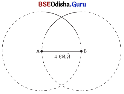 Class 7 Maths Chapter 7 Question Answer Odia Medium ତିନୋଟି ପରସ୍ପର ଛେଦୀ ସରଳ ରେଖାର କଥା 2