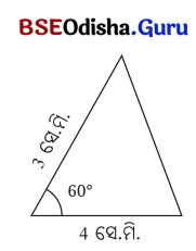 Class 7 Maths Chapter 7 Question Answer Odia Medium ତିନୋଟି ପରସ୍ପର ଛେଦୀ ସରଳ ରେଖାର କଥା 27