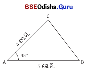 Class 7 Maths Chapter 7 Question Answer Odia Medium ତିନୋଟି ପରସ୍ପର ଛେଦୀ ସରଳ ରେଖାର କଥା 29