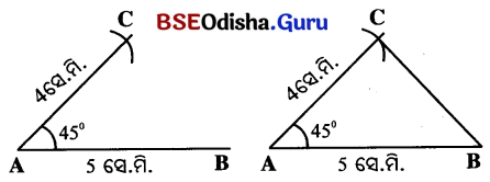 Class 7 Maths Chapter 7 Question Answer Odia Medium ତିନୋଟି ପରସ୍ପର ଛେଦୀ ସରଳ ରେଖାର କଥା 30