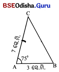 Class 7 Maths Chapter 7 Question Answer Odia Medium ତିନୋଟି ପରସ୍ପର ଛେଦୀ ସରଳ ରେଖାର କଥା 31