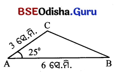 Class 7 Maths Chapter 7 Question Answer Odia Medium ତିନୋଟି ପରସ୍ପର ଛେଦୀ ସରଳ ରେଖାର କଥା 32