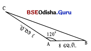 Class 7 Maths Chapter 7 Question Answer Odia Medium ତିନୋଟି ପରସ୍ପର ଛେଦୀ ସରଳ ରେଖାର କଥା 33